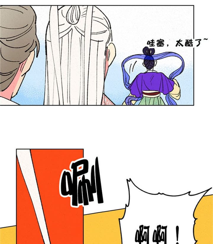 《金屋藏娇》漫画最新章节第24话免费下拉式在线观看章节第【8】张图片