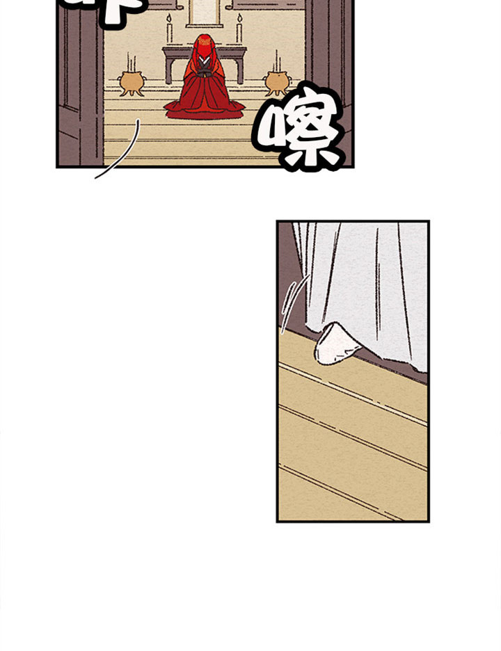 《金屋藏娇》漫画最新章节第1话免费下拉式在线观看章节第【2】张图片