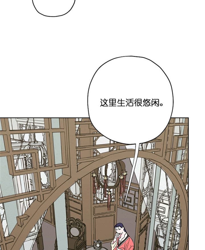 《金屋藏娇》漫画最新章节第19话免费下拉式在线观看章节第【4】张图片