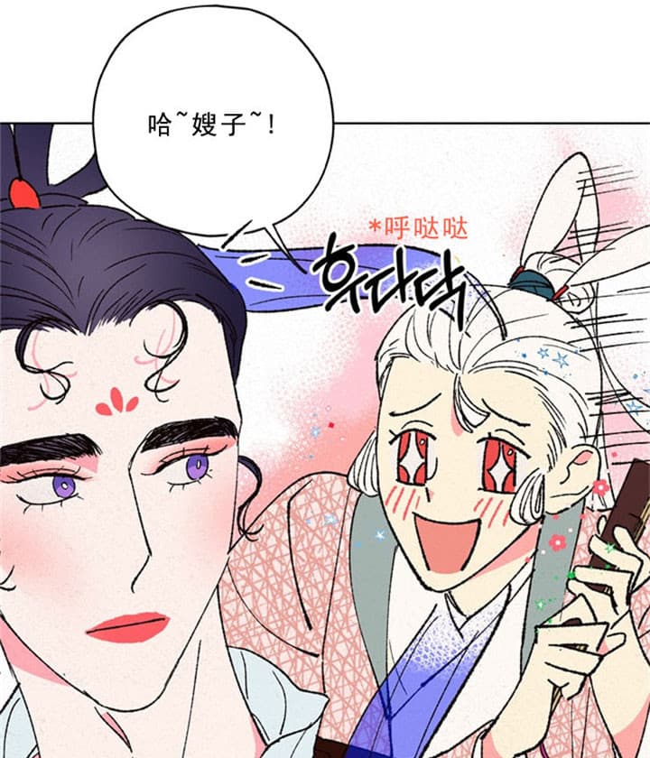 《金屋藏娇》漫画最新章节第24话免费下拉式在线观看章节第【3】张图片