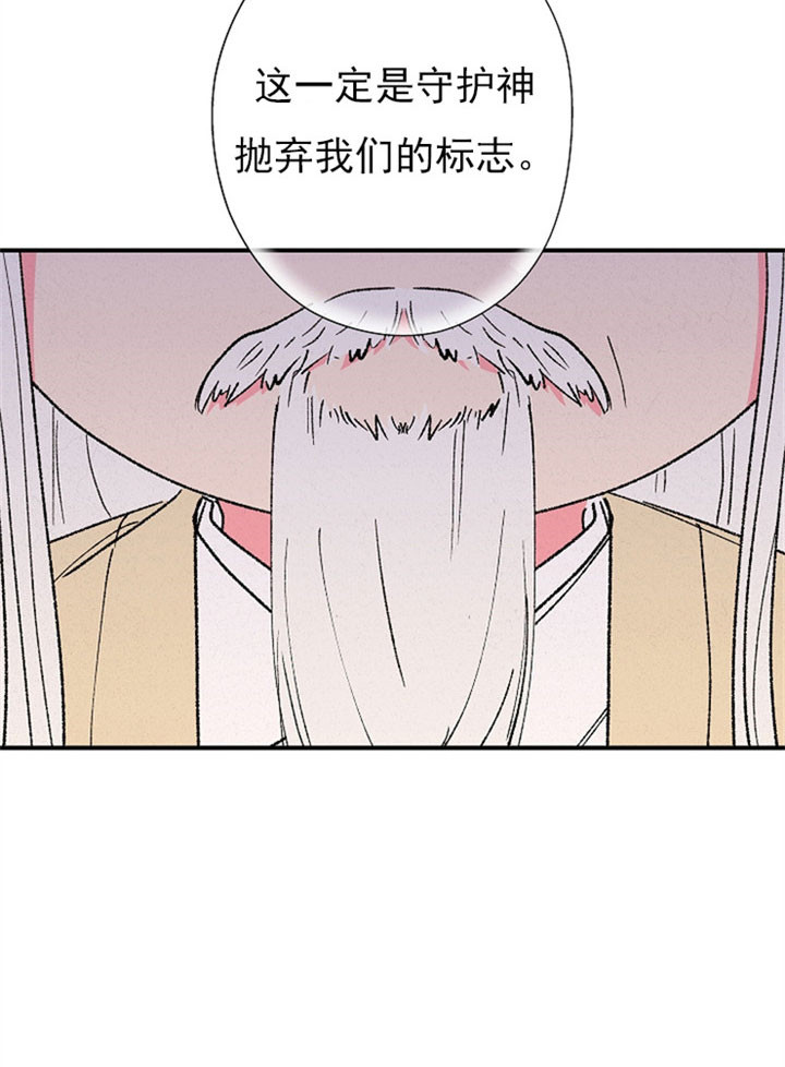 《金屋藏娇》漫画最新章节第9话免费下拉式在线观看章节第【9】张图片