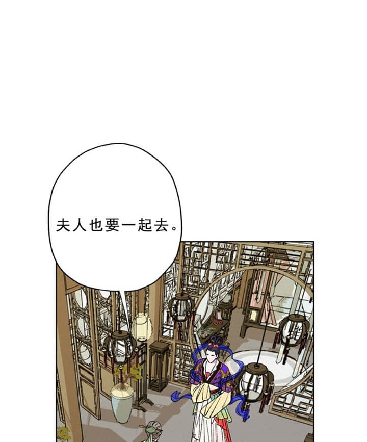 《金屋藏娇》漫画最新章节第22话免费下拉式在线观看章节第【1】张图片