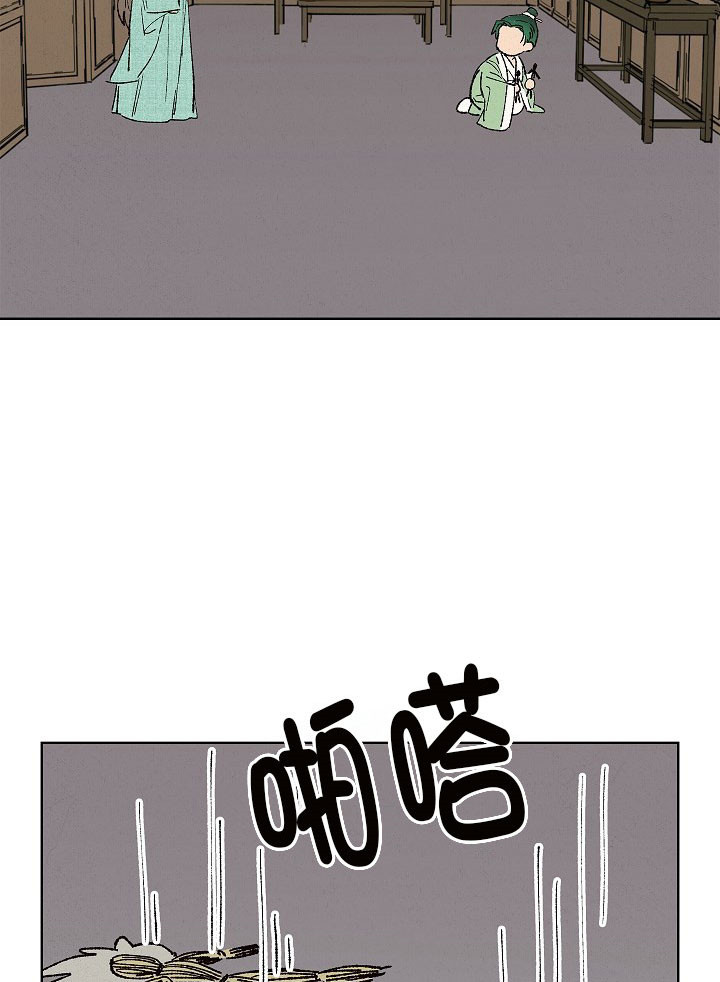 《金屋藏娇》漫画最新章节第16话免费下拉式在线观看章节第【10】张图片