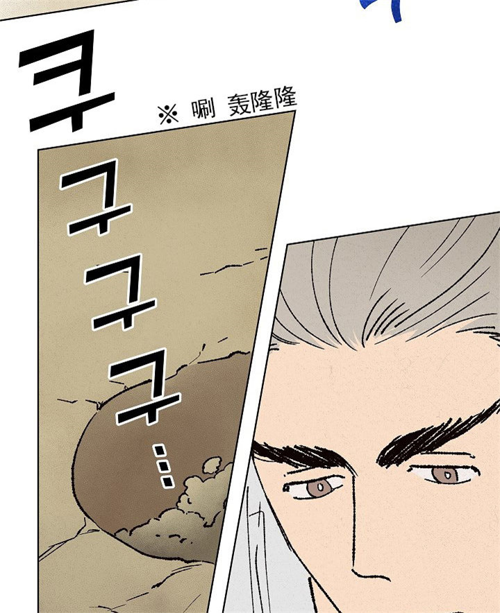 《金屋藏娇》漫画最新章节第15话免费下拉式在线观看章节第【12】张图片