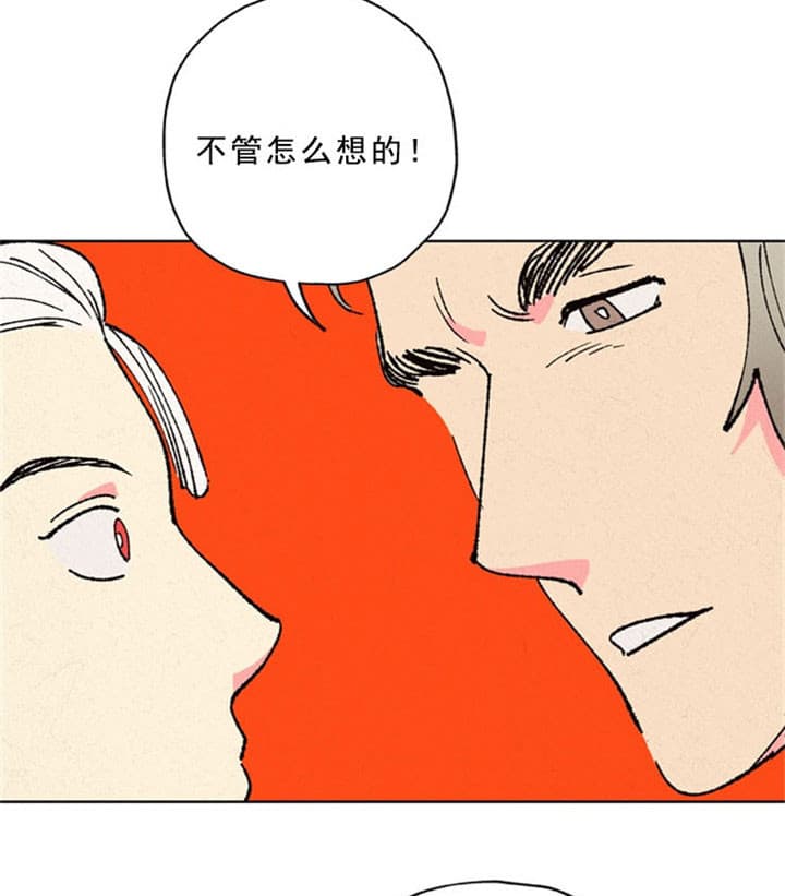 《金屋藏娇》漫画最新章节第24话免费下拉式在线观看章节第【15】张图片