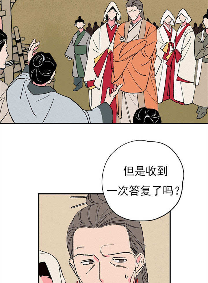 《金屋藏娇》漫画最新章节第9话免费下拉式在线观看章节第【3】张图片