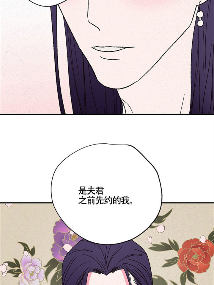 《金屋藏娇》漫画最新章节第7话免费下拉式在线观看章节第【4】张图片