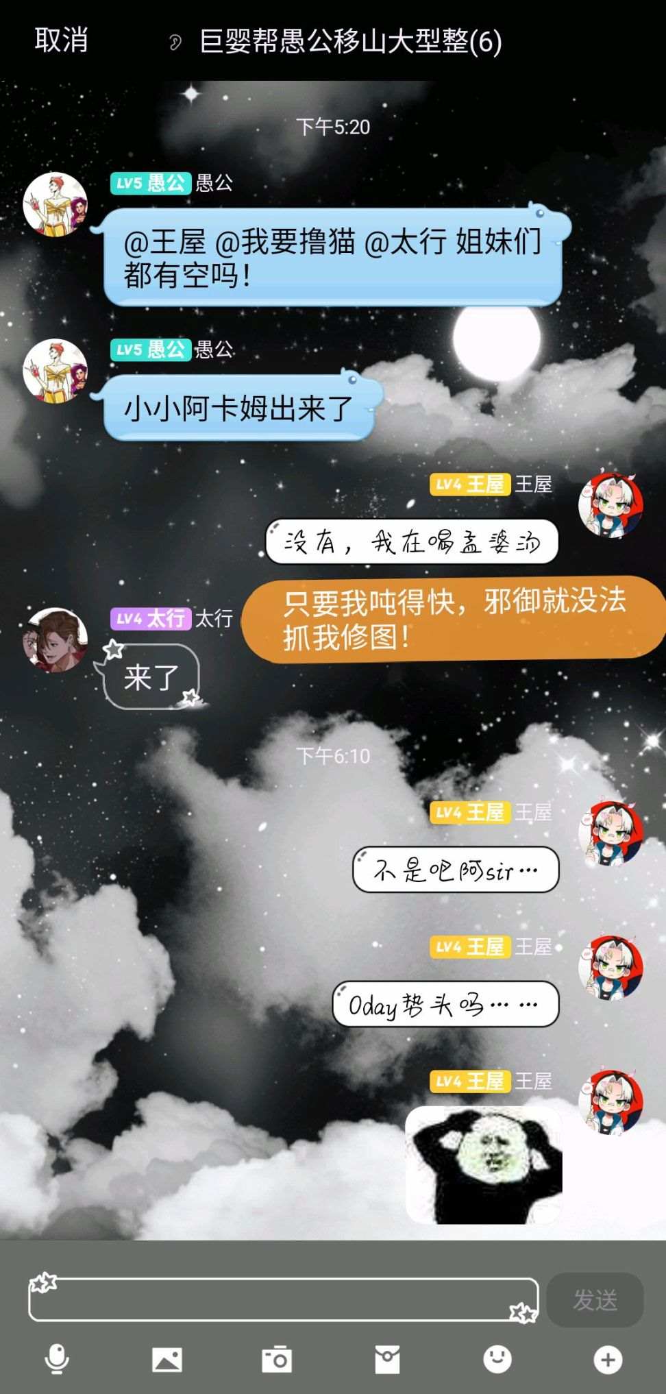 《阿卡姆的小疯子们》漫画最新章节第1话免费下拉式在线观看章节第【19】张图片