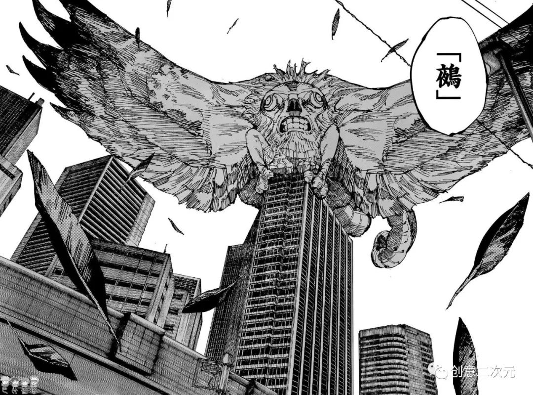 《咒术回战》漫画最新章节第213话 咒胎戴天免费下拉式在线观看章节第【7】张图片