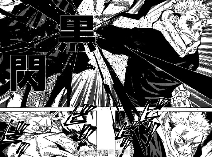 《咒术回战》漫画最新章节第127话免费下拉式在线观看章节第【7】张图片