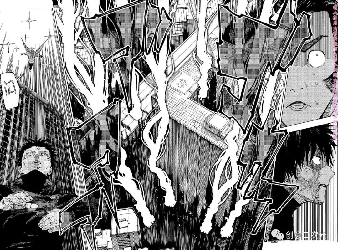 《咒术回战》漫画最新章节第213话 咒胎戴天免费下拉式在线观看章节第【8】张图片