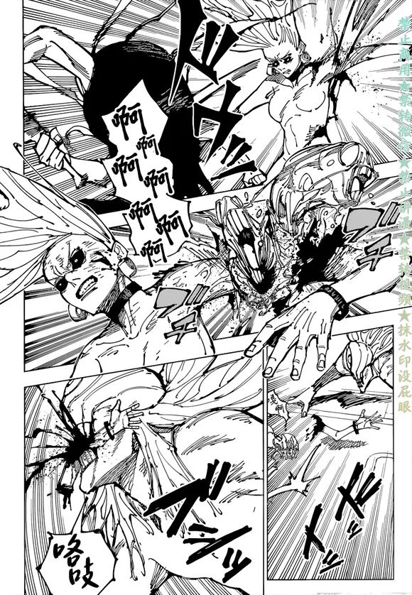 《咒术回战》漫画最新章节第179话 仙台结界（6）免费下拉式在线观看章节第【10】张图片