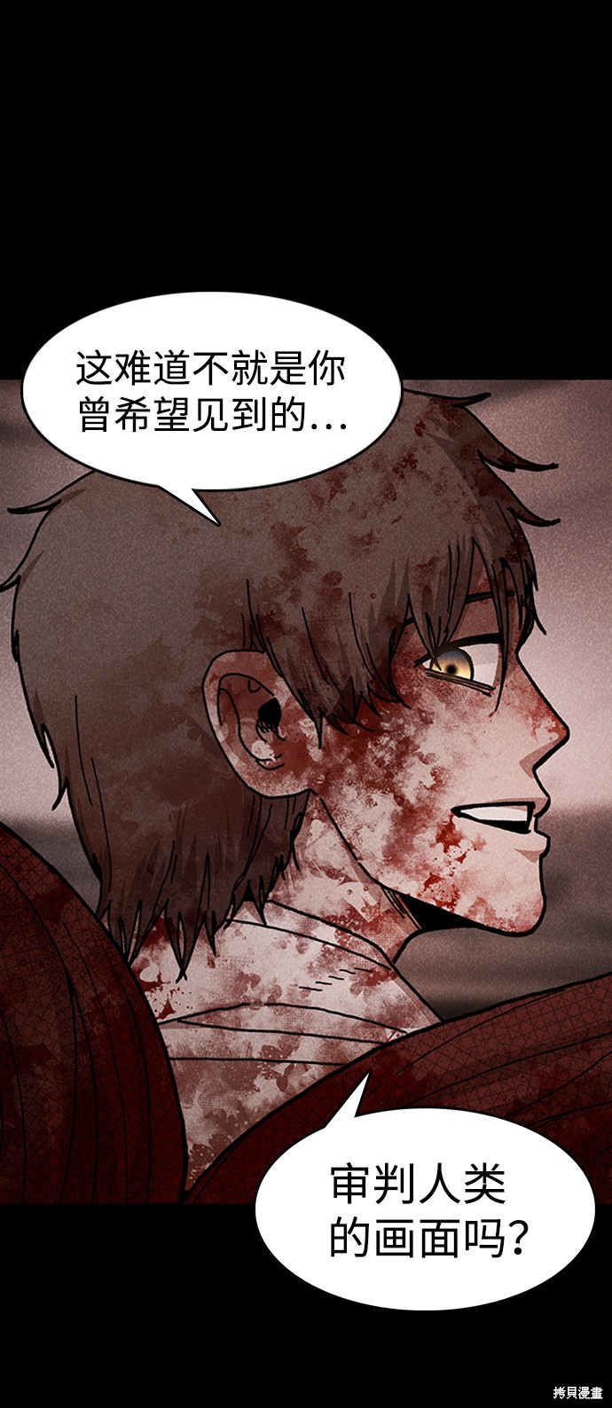 《捕食动物》漫画最新章节第49话免费下拉式在线观看章节第【31】张图片