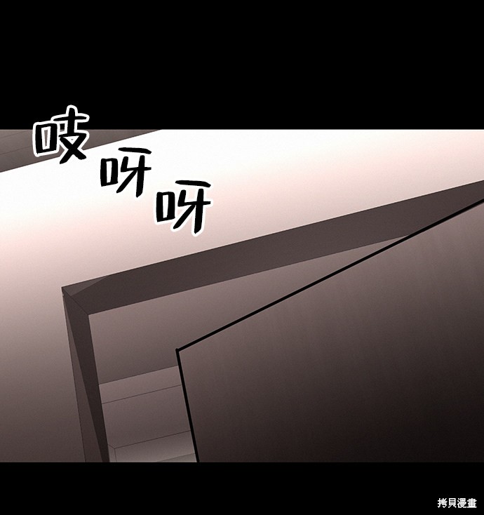 《捕食动物》漫画最新章节第31话免费下拉式在线观看章节第【26】张图片