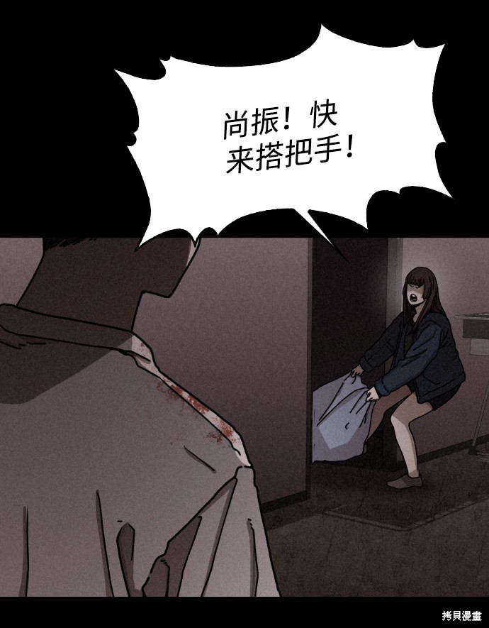 《捕食动物》漫画最新章节第11话免费下拉式在线观看章节第【17】张图片