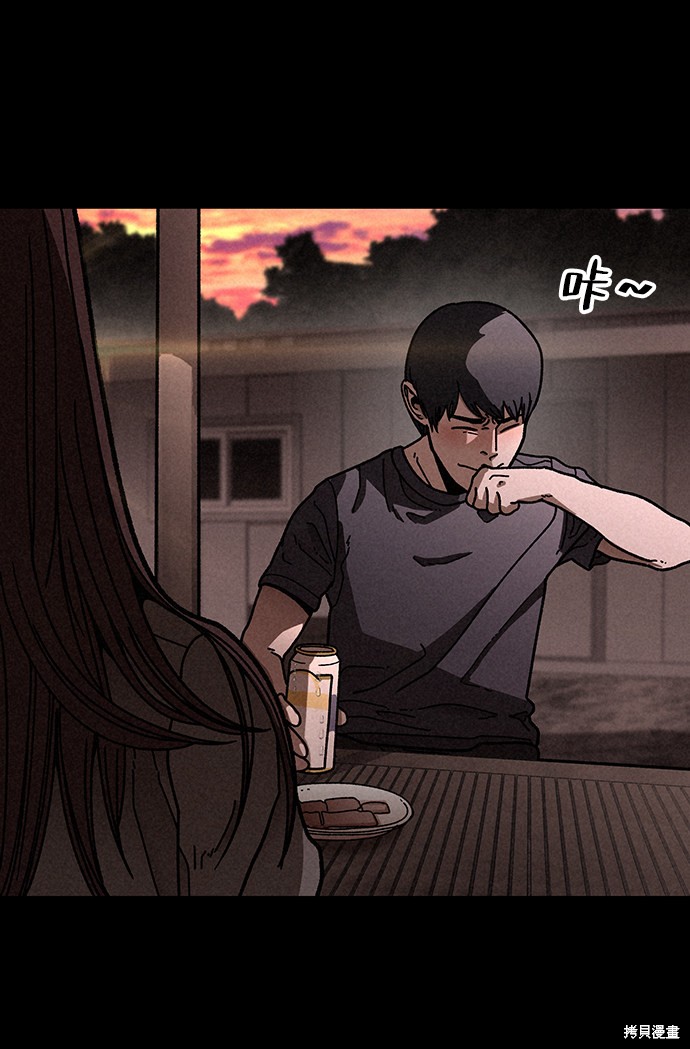 《捕食动物》漫画最新章节第16话免费下拉式在线观看章节第【27】张图片