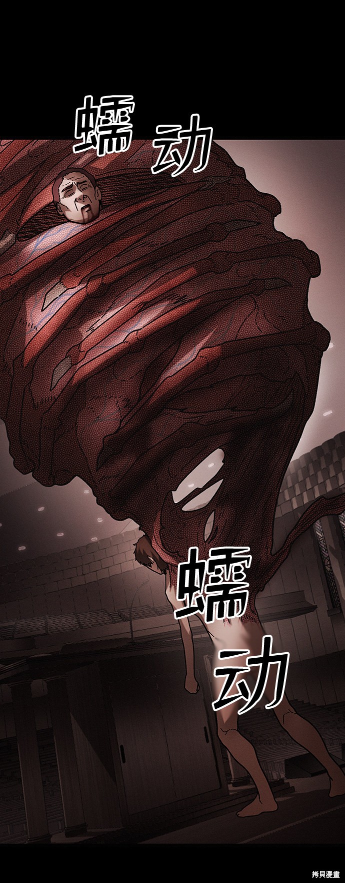 《捕食动物》漫画最新章节第41话免费下拉式在线观看章节第【17】张图片