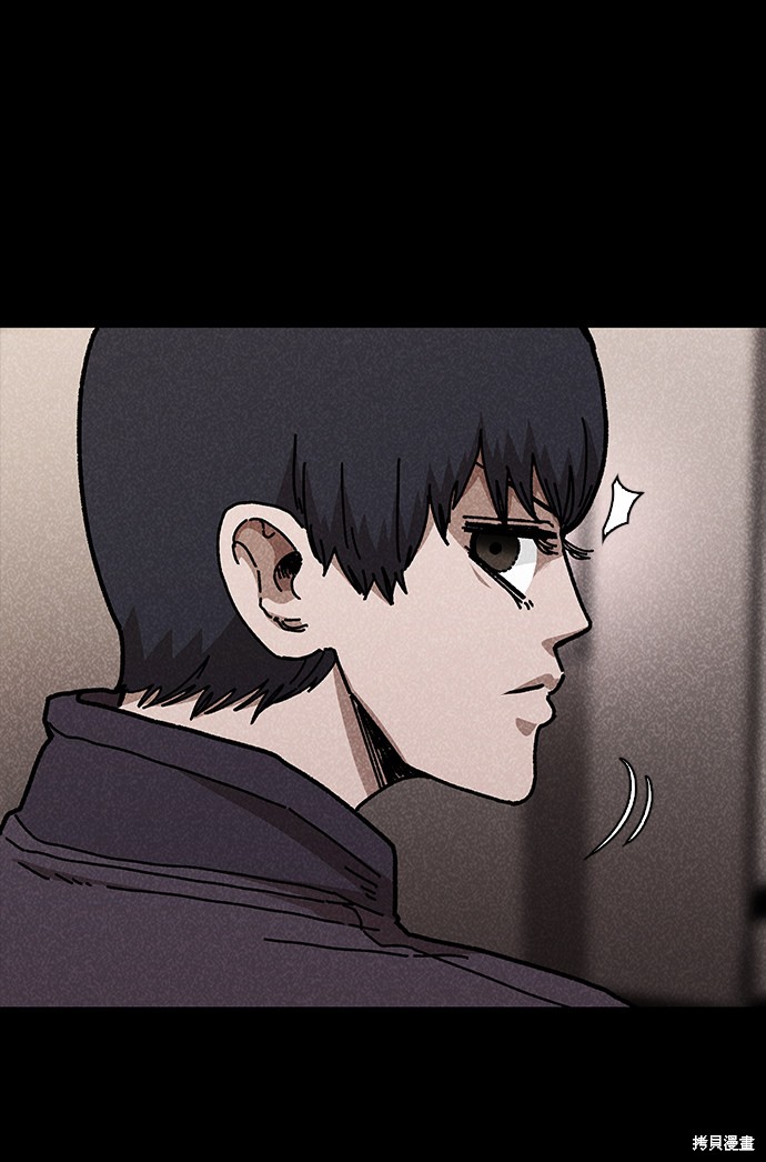 《捕食动物》漫画最新章节第47话免费下拉式在线观看章节第【39】张图片