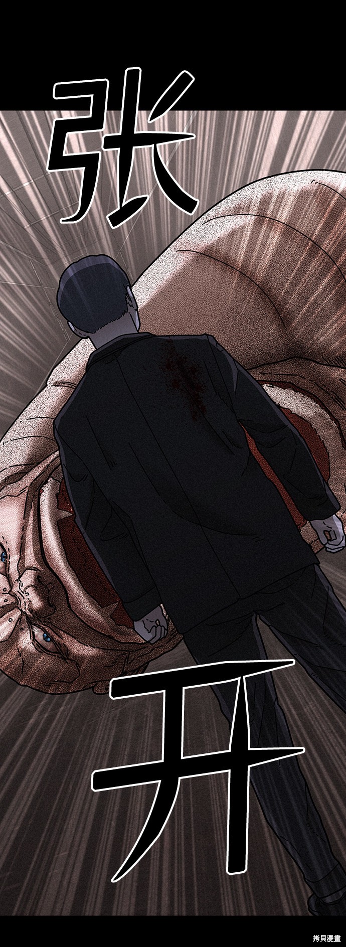 《捕食动物》漫画最新章节第28话免费下拉式在线观看章节第【76】张图片