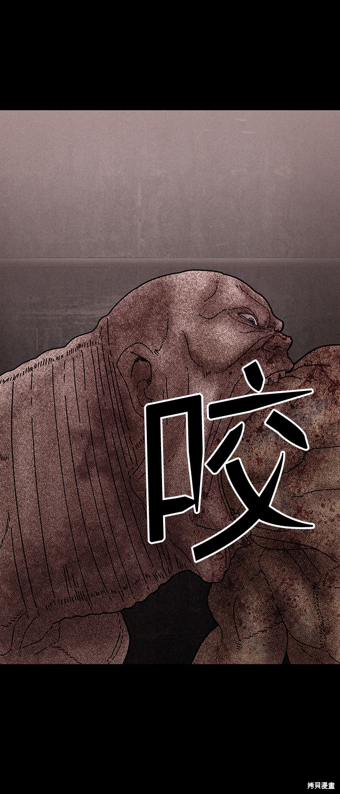 《捕食动物》漫画最新章节第29话免费下拉式在线观看章节第【51】张图片