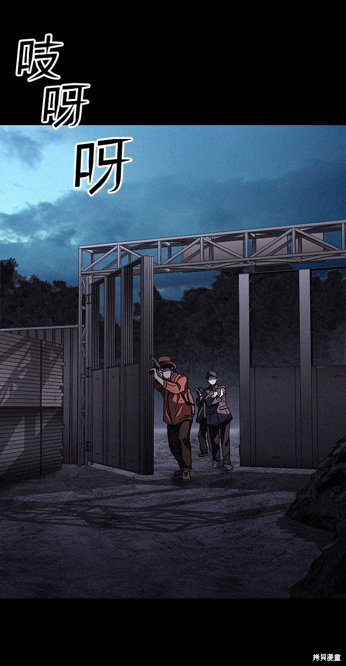 《捕食动物》漫画最新章节第18话免费下拉式在线观看章节第【17】张图片