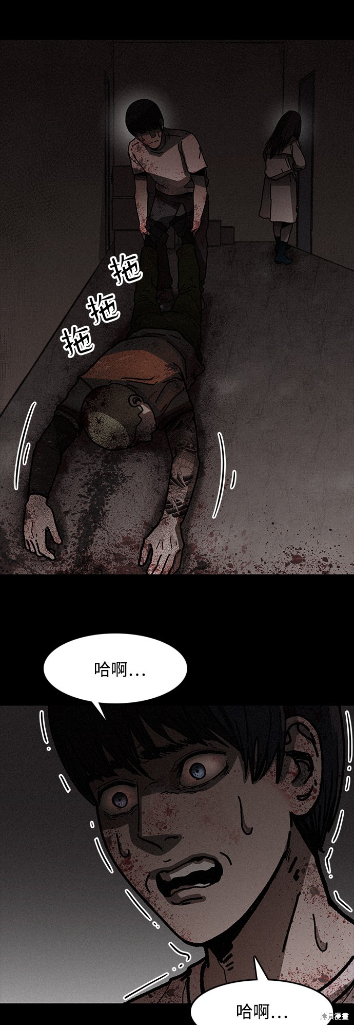 《捕食动物》漫画最新章节第6话免费下拉式在线观看章节第【22】张图片