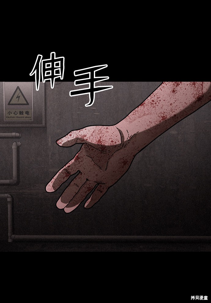 《捕食动物》漫画最新章节第29话免费下拉式在线观看章节第【18】张图片