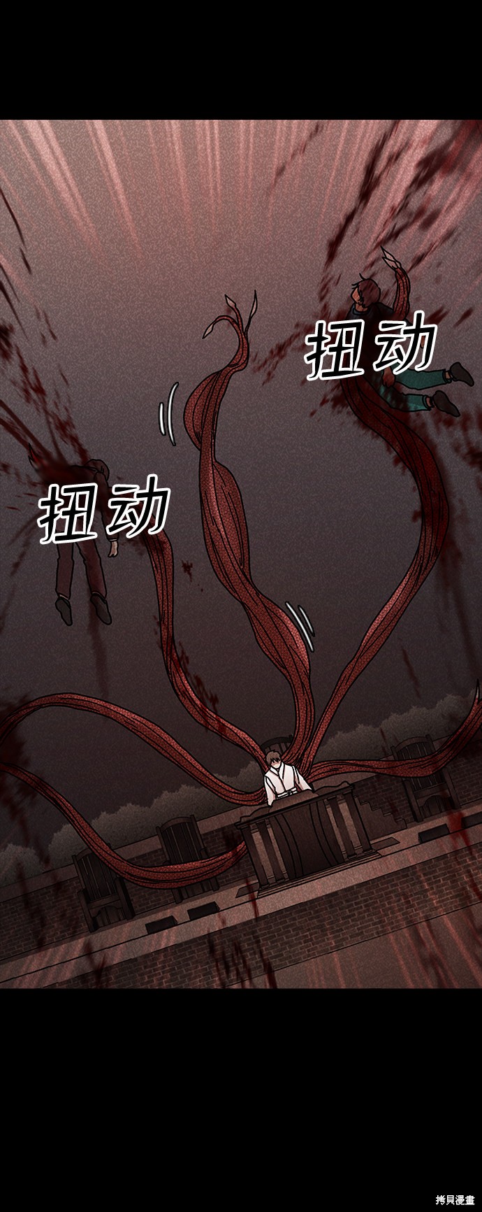 《捕食动物》漫画最新章节第48话免费下拉式在线观看章节第【40】张图片