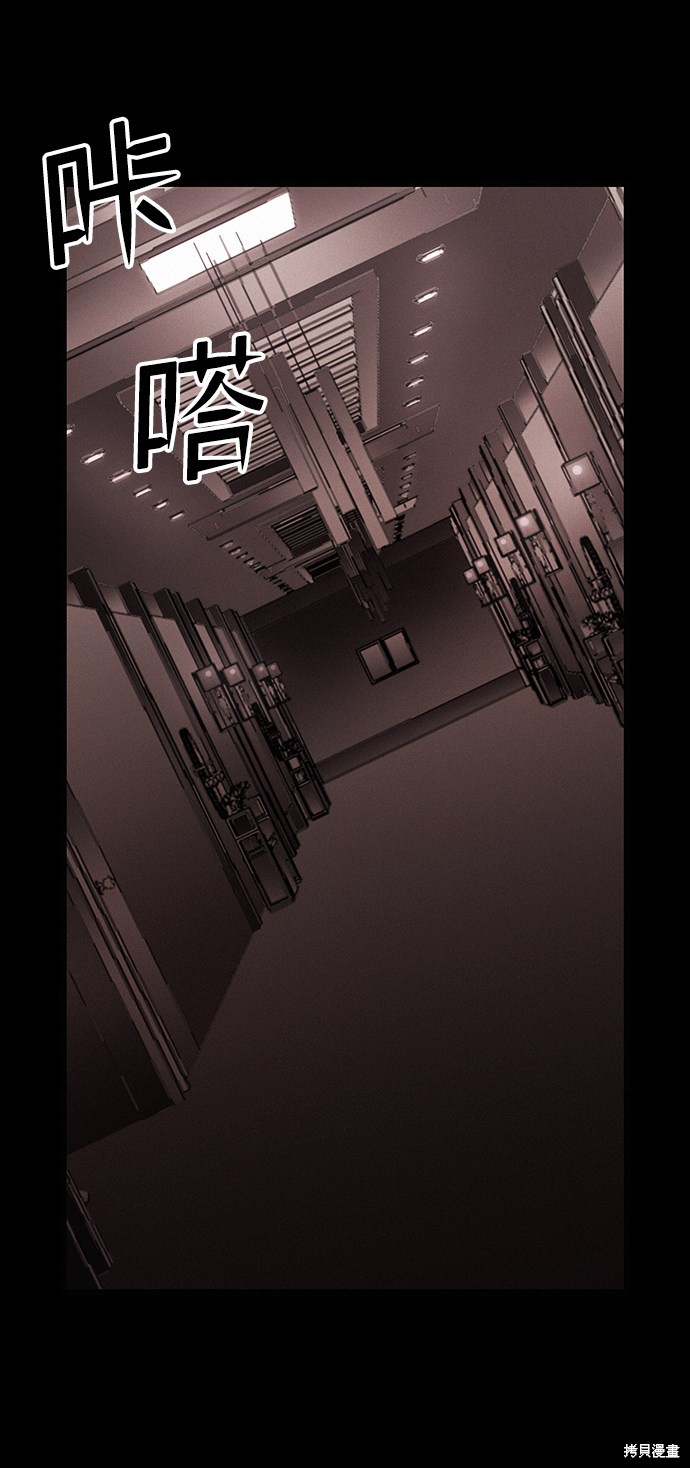 《捕食动物》漫画最新章节第40话免费下拉式在线观看章节第【26】张图片