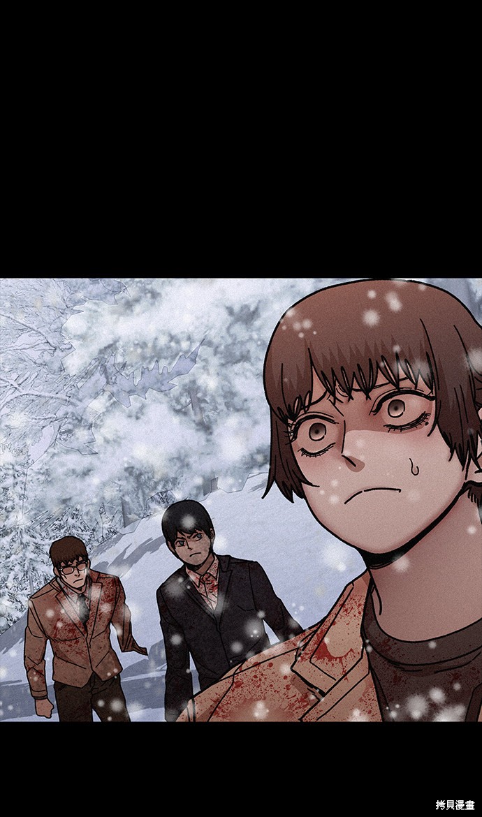 《捕食动物》漫画最新章节第56话免费下拉式在线观看章节第【81】张图片