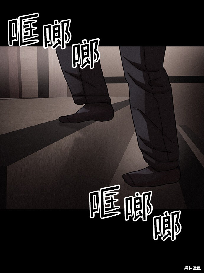 《捕食动物》漫画最新章节第33话免费下拉式在线观看章节第【17】张图片