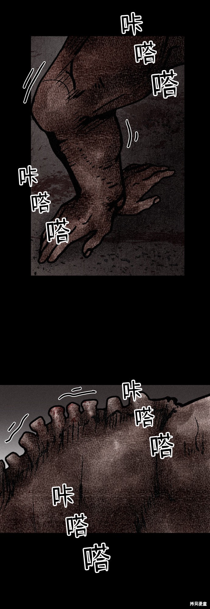 《捕食动物》漫画最新章节第7话免费下拉式在线观看章节第【11】张图片