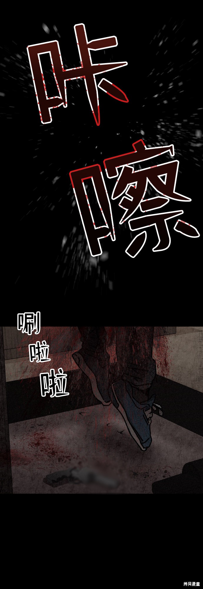 《捕食动物》漫画最新章节第10话免费下拉式在线观看章节第【52】张图片