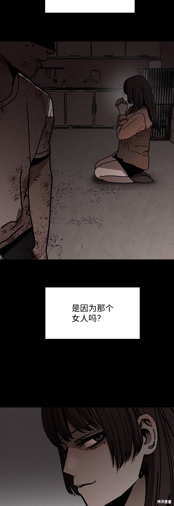 《捕食动物》漫画最新章节第6话免费下拉式在线观看章节第【30】张图片