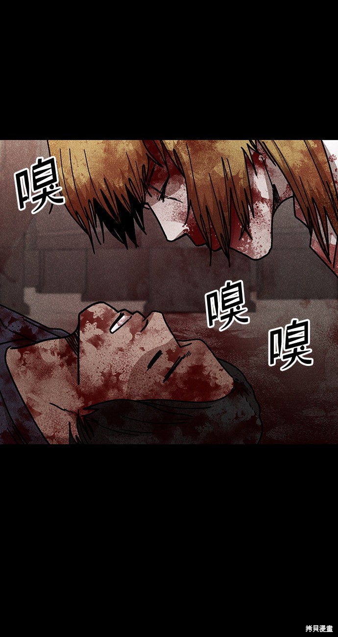 《捕食动物》漫画最新章节第50话免费下拉式在线观看章节第【56】张图片