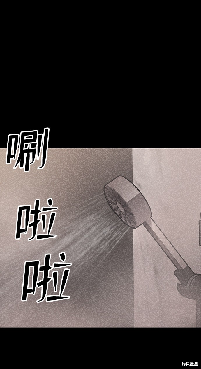 《捕食动物》漫画最新章节第46话免费下拉式在线观看章节第【60】张图片