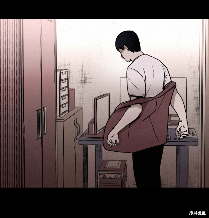 《捕食动物》漫画最新章节第1话免费下拉式在线观看章节第【89】张图片