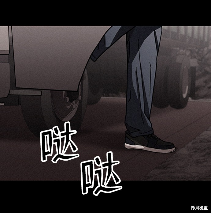 《捕食动物》漫画最新章节第13话免费下拉式在线观看章节第【9】张图片