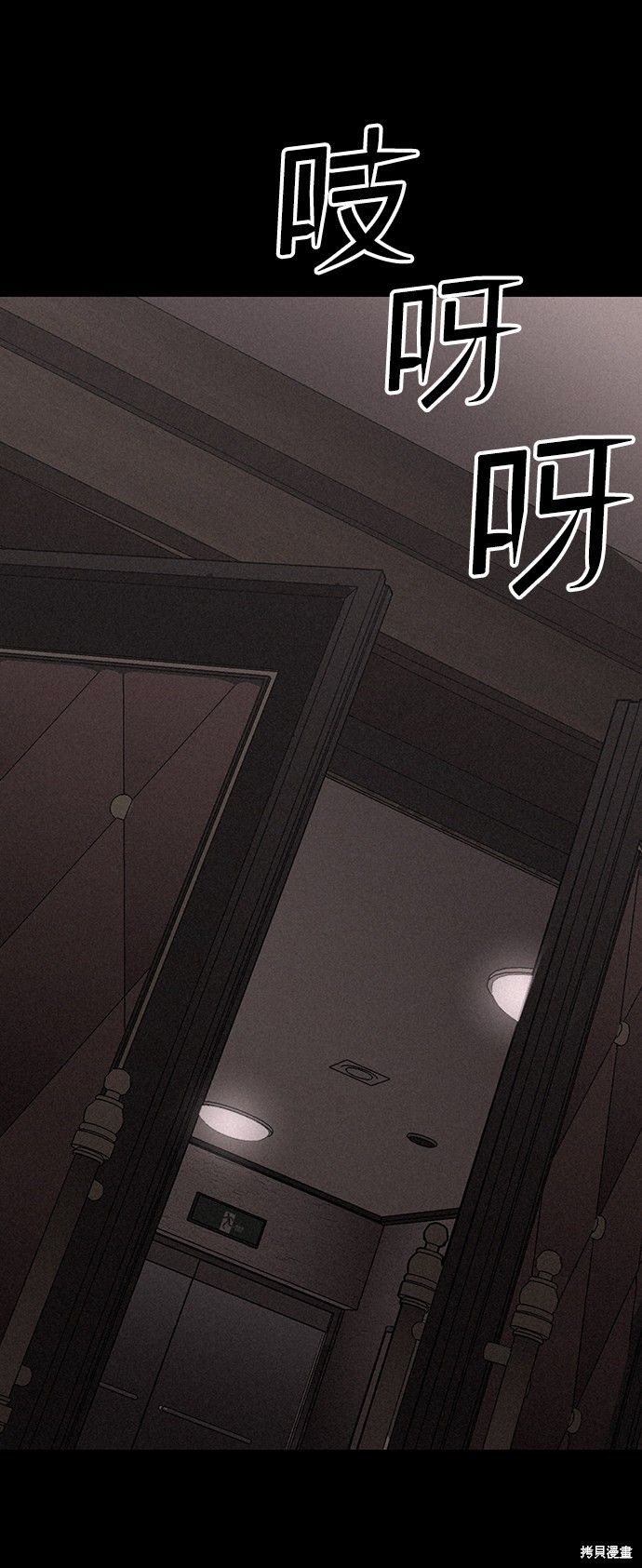 《捕食动物》漫画最新章节第23话免费下拉式在线观看章节第【14】张图片