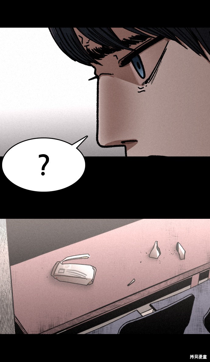 《捕食动物》漫画最新章节第4话免费下拉式在线观看章节第【71】张图片