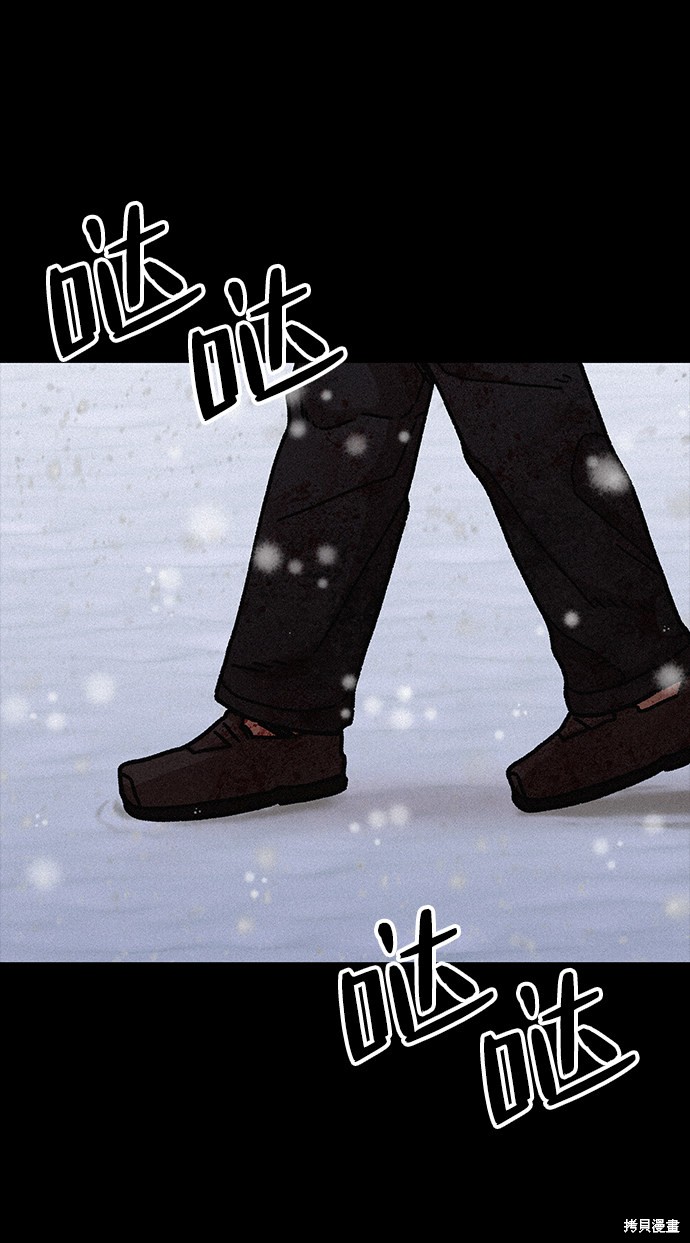 《捕食动物》漫画最新章节第56话免费下拉式在线观看章节第【78】张图片