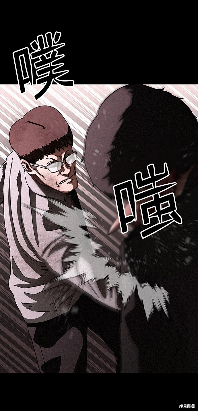 《捕食动物》漫画最新章节第26话免费下拉式在线观看章节第【19】张图片