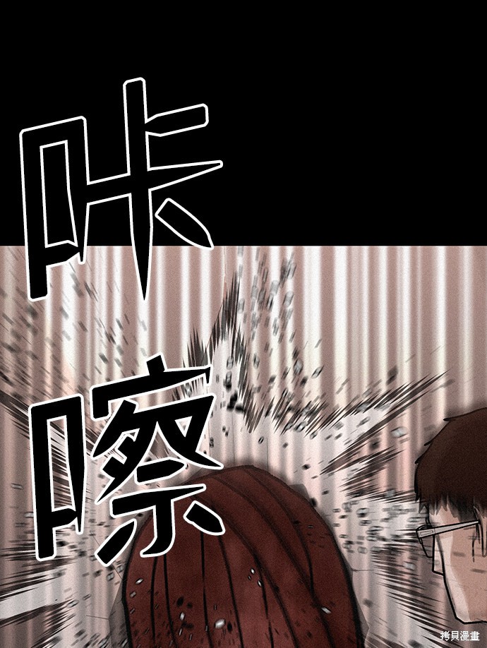 《捕食动物》漫画最新章节第54话免费下拉式在线观看章节第【30】张图片