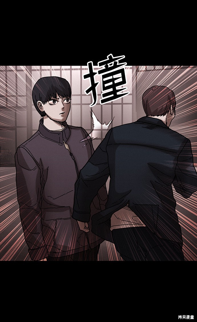 《捕食动物》漫画最新章节第37话免费下拉式在线观看章节第【35】张图片