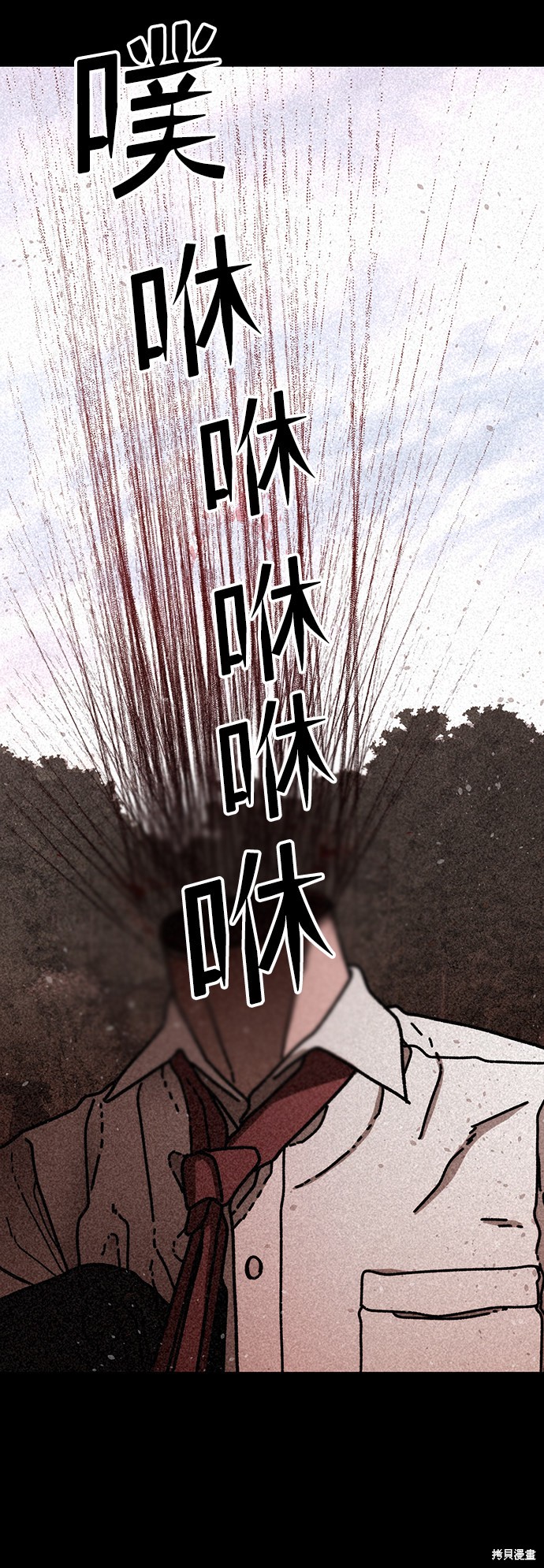 《捕食动物》漫画最新章节第18话免费下拉式在线观看章节第【96】张图片