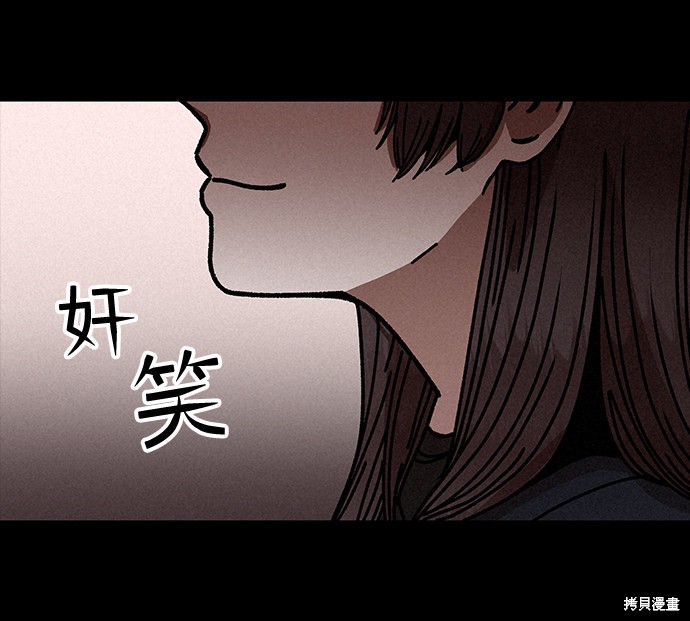 《捕食动物》漫画最新章节第9话免费下拉式在线观看章节第【18】张图片