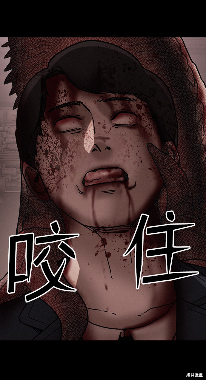 《捕食动物》漫画最新章节第38话免费下拉式在线观看章节第【14】张图片