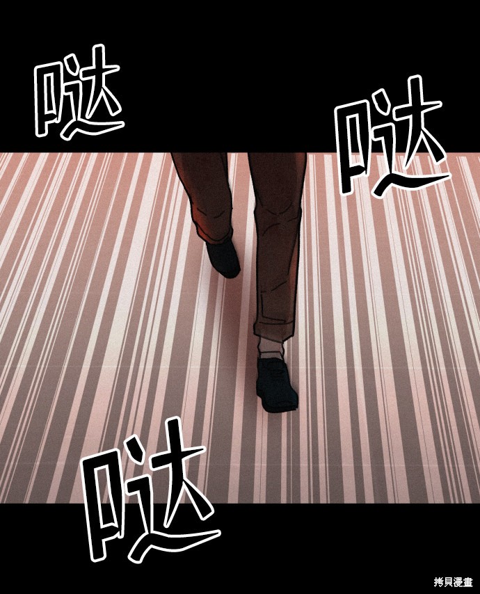 《捕食动物》漫画最新章节第55话免费下拉式在线观看章节第【37】张图片