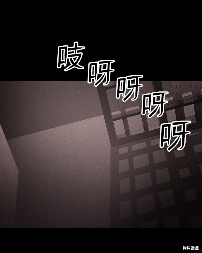 《捕食动物》漫画最新章节第36话免费下拉式在线观看章节第【65】张图片