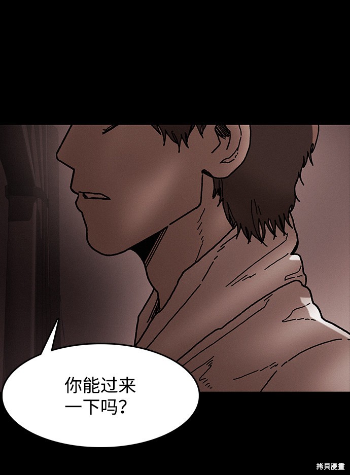 《捕食动物》漫画最新章节第39话免费下拉式在线观看章节第【58】张图片